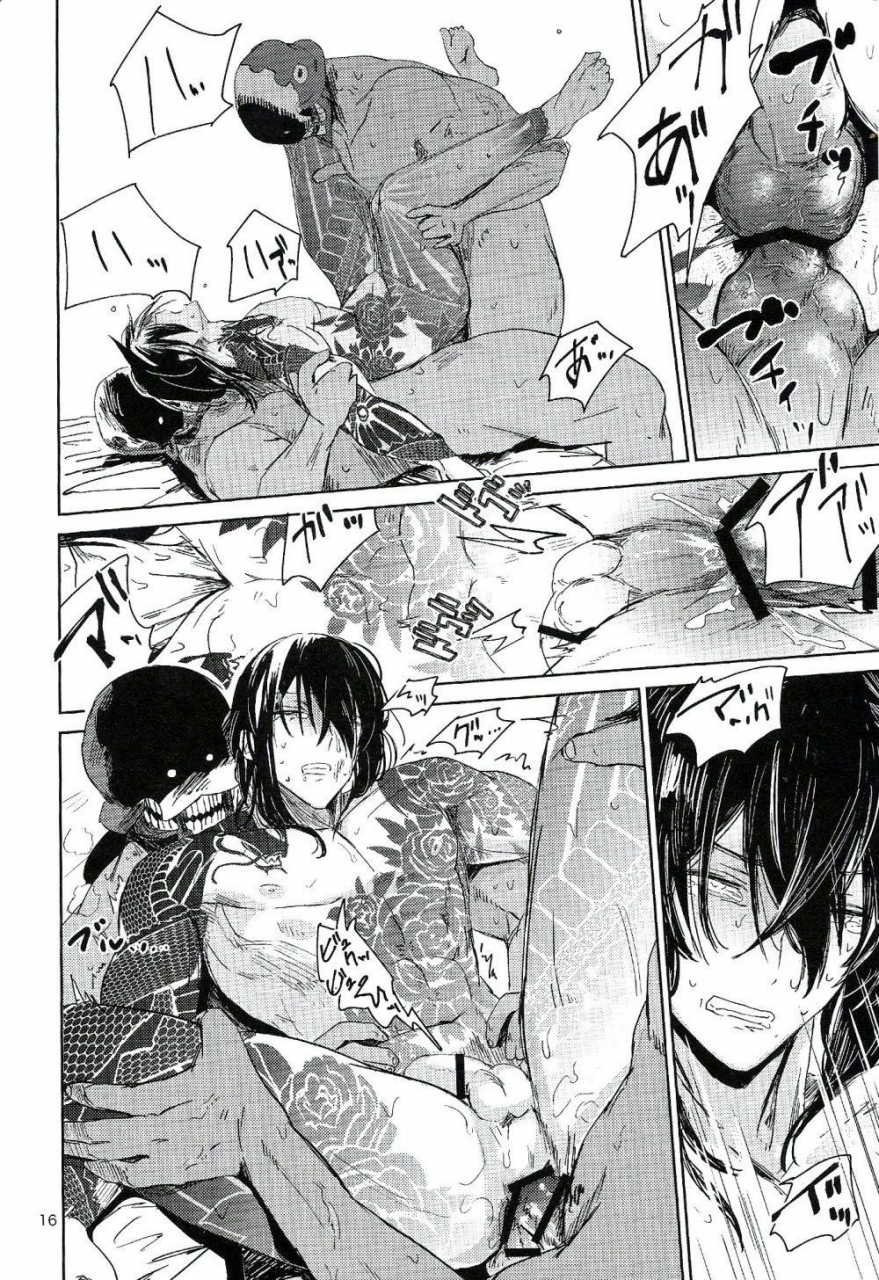 super-root4to5-2018-seiun-kusuno-lets-nikutaikaiwa-x-fategrand-order-english