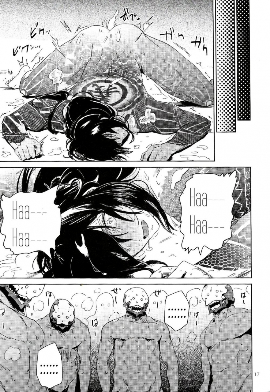 super-root4to5-2018-seiun-kusuno-lets-nikutaikaiwa-x-fategrand-order-english