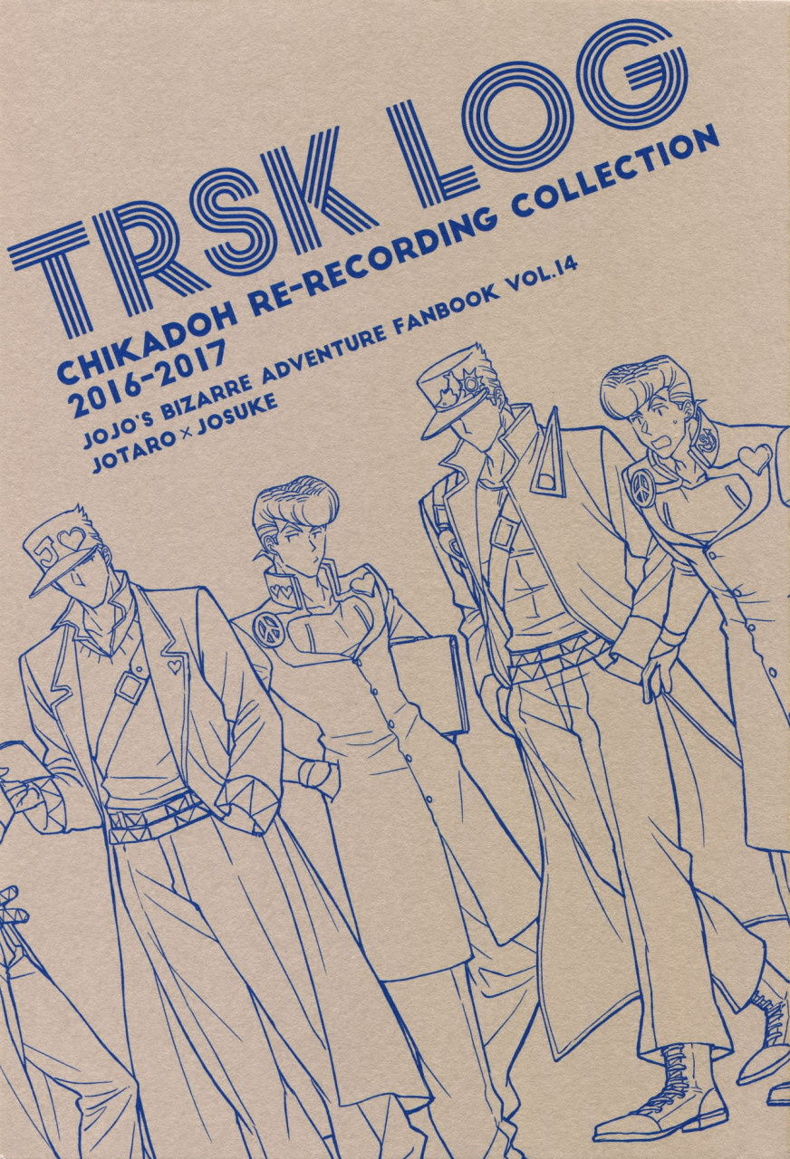 super-the-world-2018-chikadoh-halco-maybe-trsk-log-jojos-bizarre-adventure-chinese