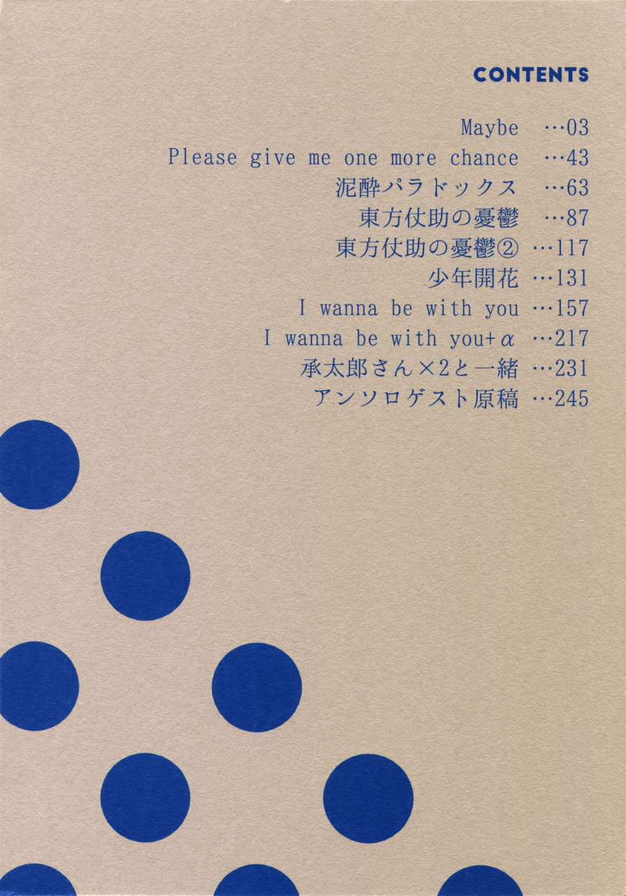 super-the-world-2018-chikadoh-halco-maybe-trsk-log-jojos-bizarre-adventure-chinese