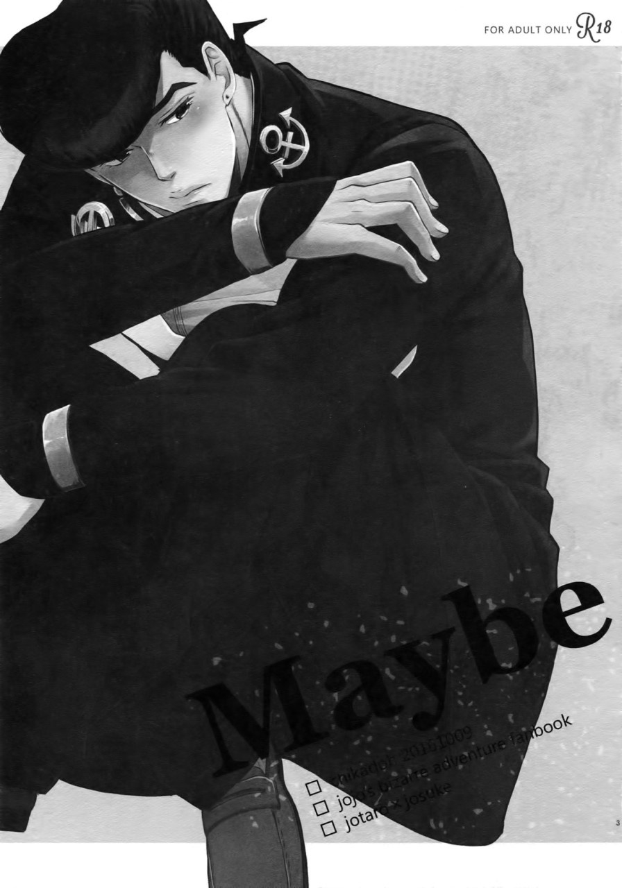 super-the-world-2018-chikadoh-halco-maybe-trsk-log-jojos-bizarre-adventure-chinese