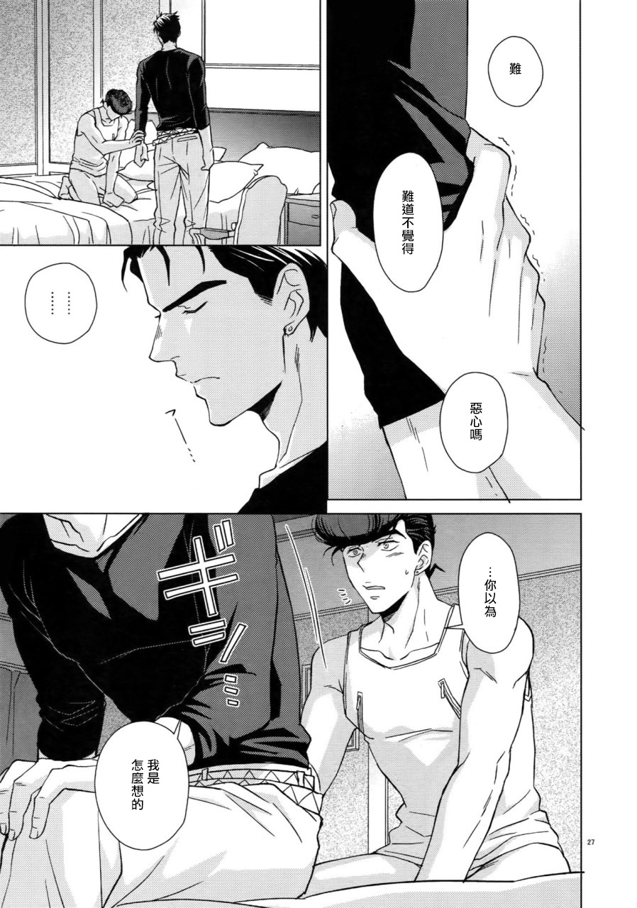 super-the-world-2018-chikadoh-halco-maybe-trsk-log-jojos-bizarre-adventure-chinese