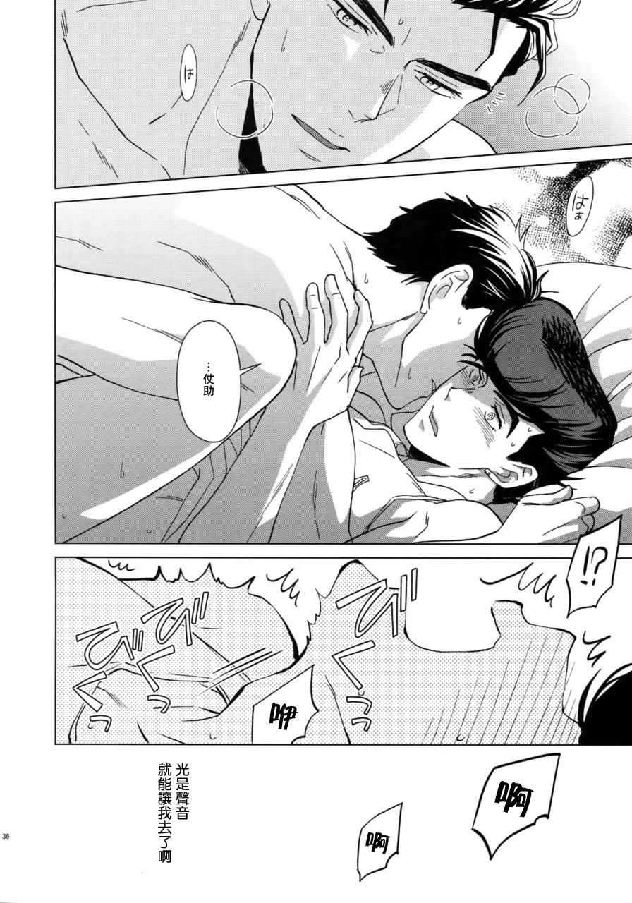 super-the-world-2018-chikadoh-halco-maybe-trsk-log-jojos-bizarre-adventure-chinese