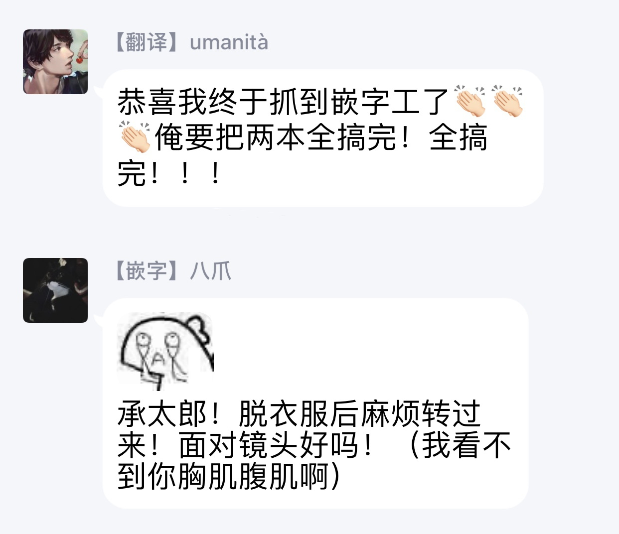 super-the-world-2018-chikadoh-halco-maybe-trsk-log-jojos-bizarre-adventure-chinese