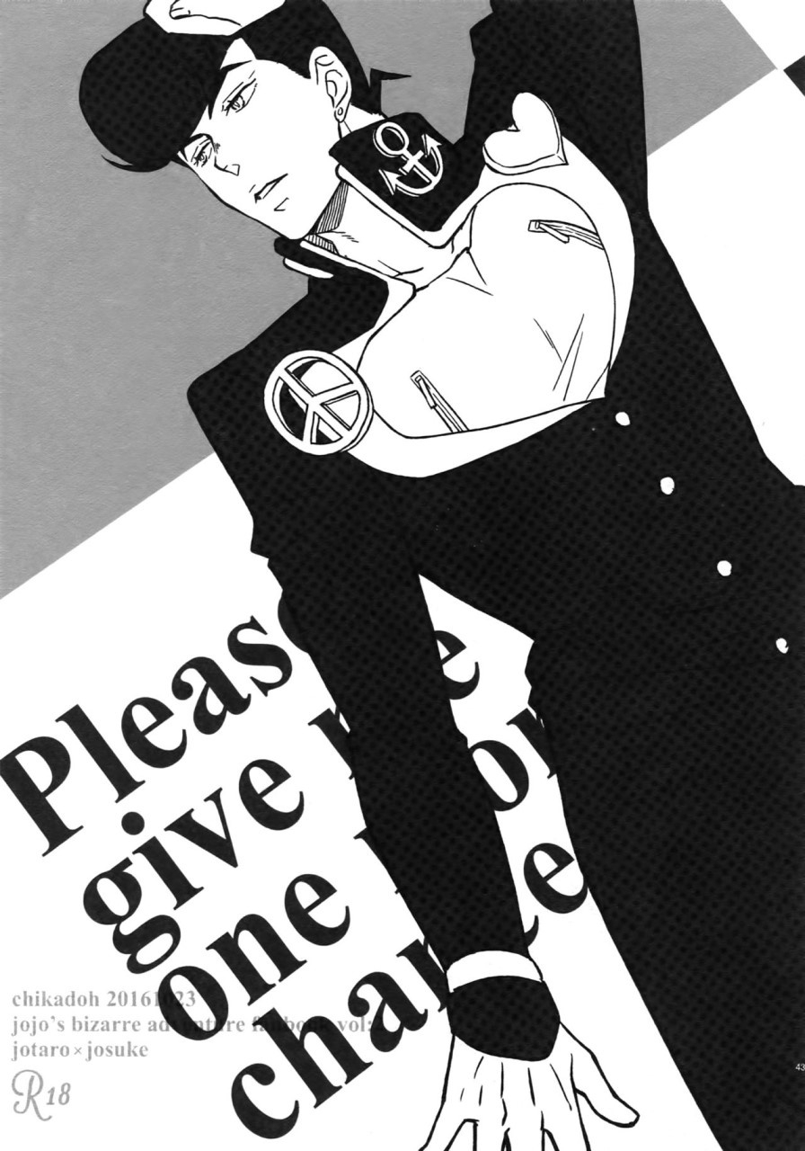 super-the-world-2018-chikadoh-halco-maybe-trsk-log-jojos-bizarre-adventure-chinese