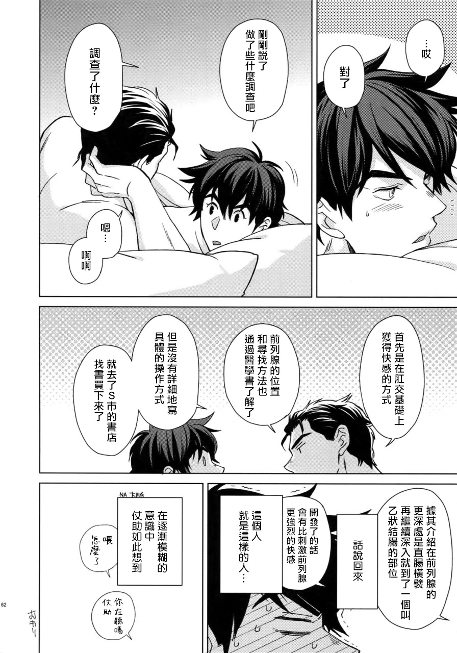 super-the-world-2018-chikadoh-halco-maybe-trsk-log-jojos-bizarre-adventure-chinese