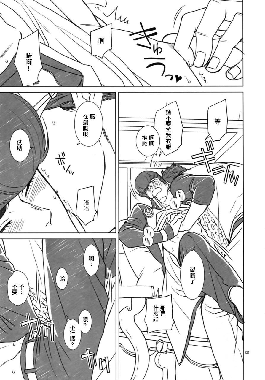 super-the-world-2018-chikadoh-halco-maybe-trsk-log-jojos-bizarre-adventure-chinese