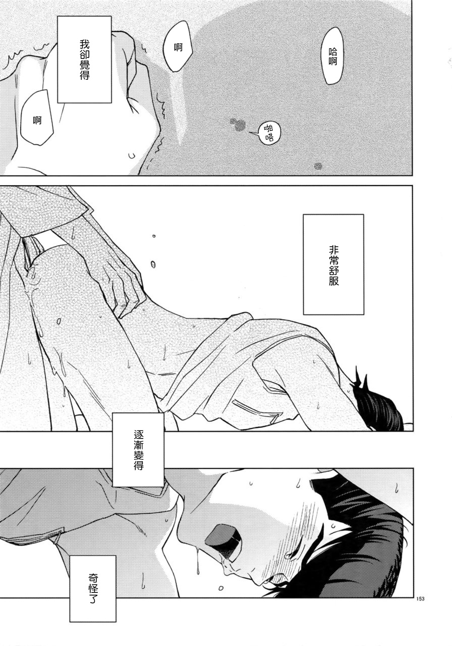 super-the-world-2018-chikadoh-halco-maybe-trsk-log-jojos-bizarre-adventure-chinese