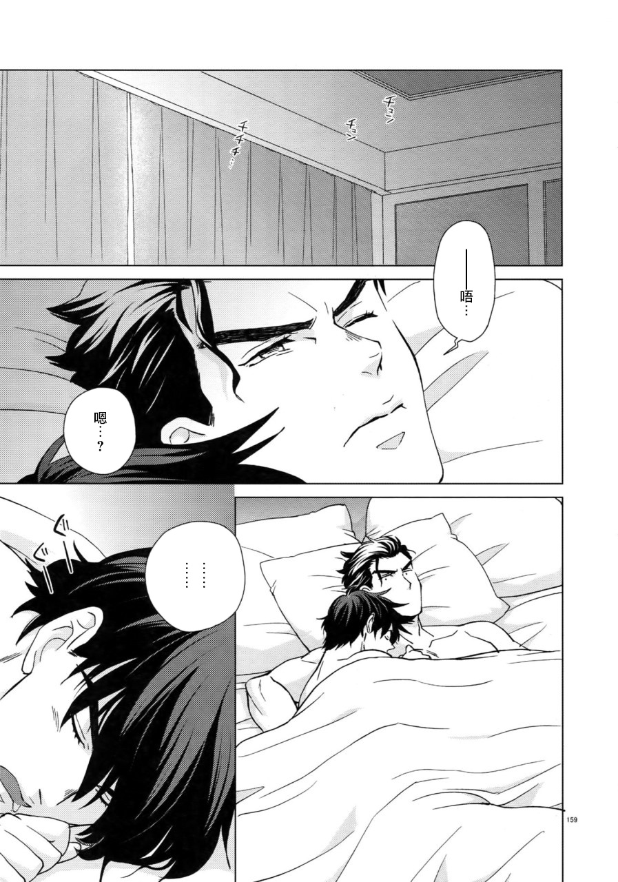 super-the-world-2018-chikadoh-halco-maybe-trsk-log-jojos-bizarre-adventure-chinese