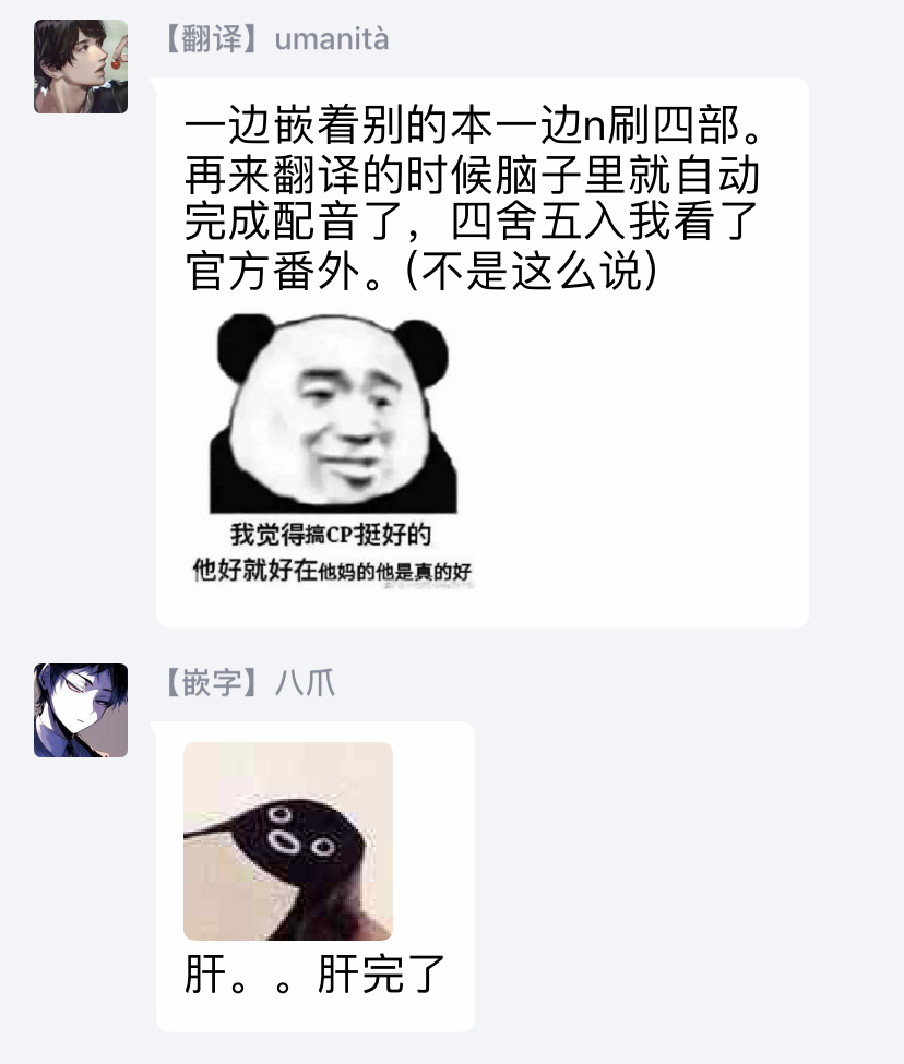 super-the-world-2018-chikadoh-halco-maybe-trsk-log-jojos-bizarre-adventure-chinese