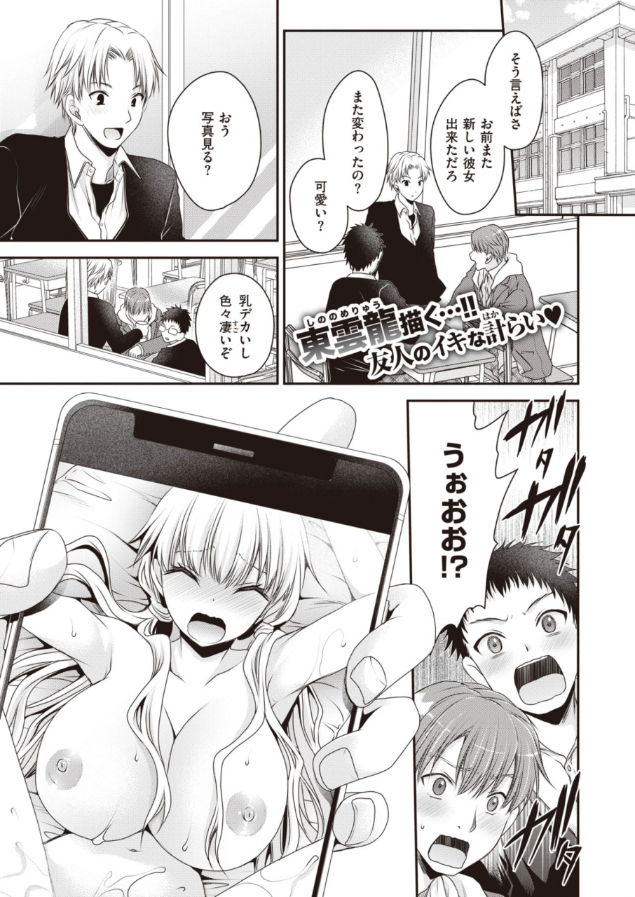 weekly-kairakuten-2021-no08