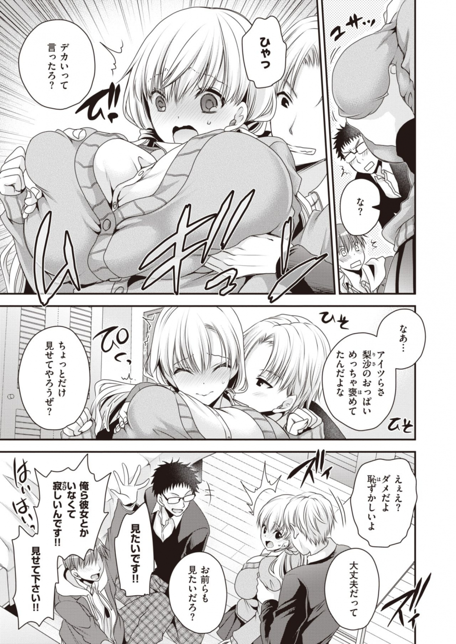 weekly-kairakuten-2021-no08