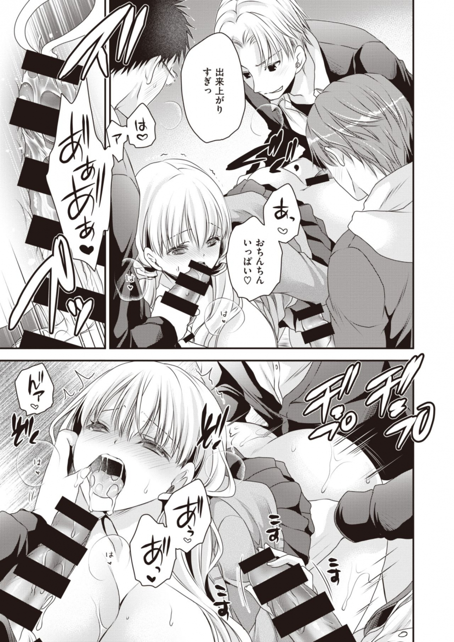 weekly-kairakuten-2021-no08