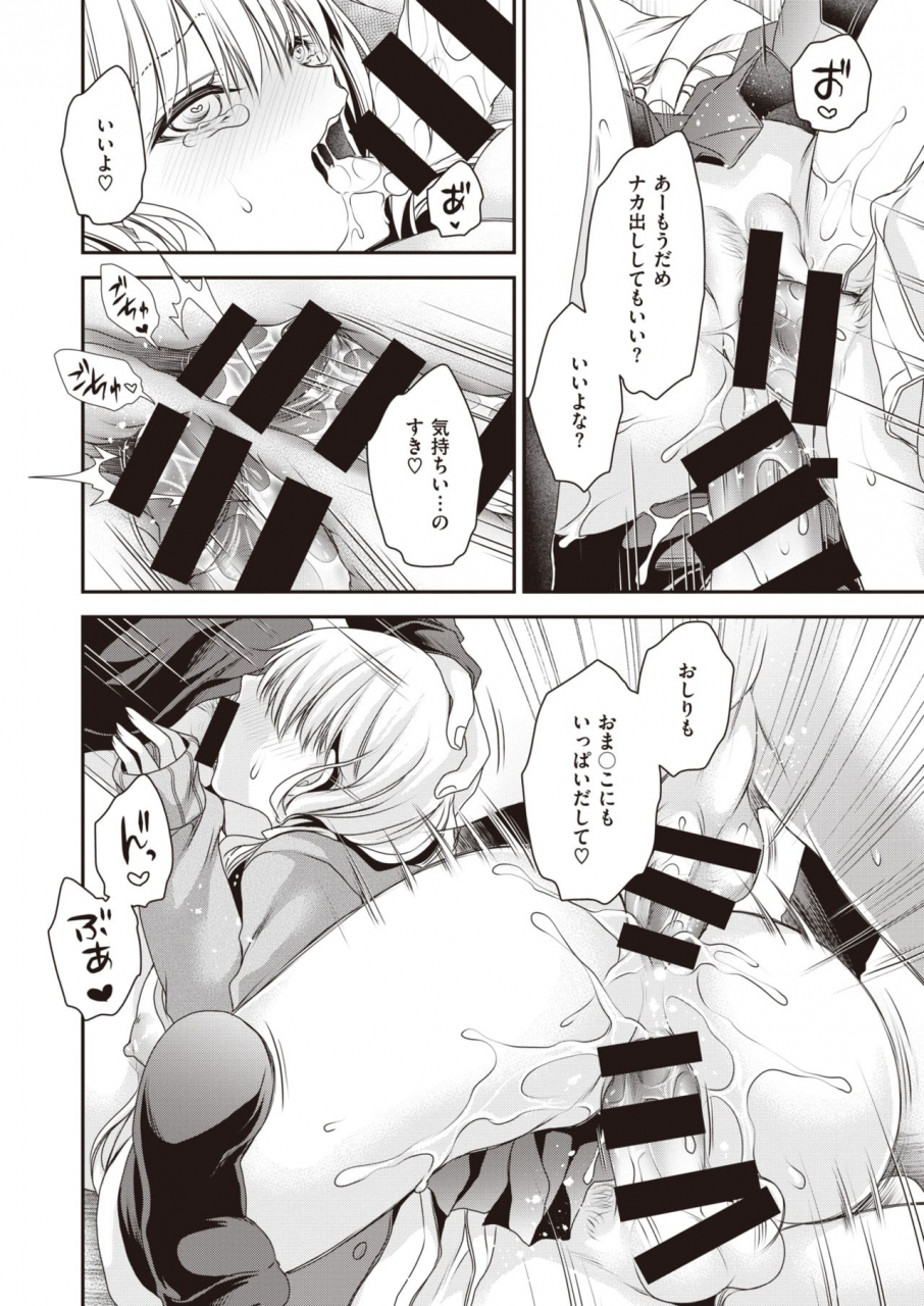 weekly-kairakuten-2021-no08