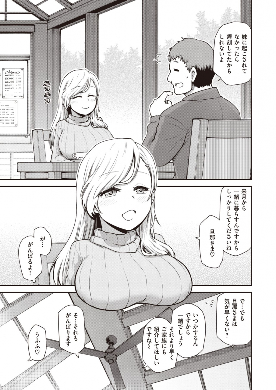 weekly-kairakuten-2021-no08