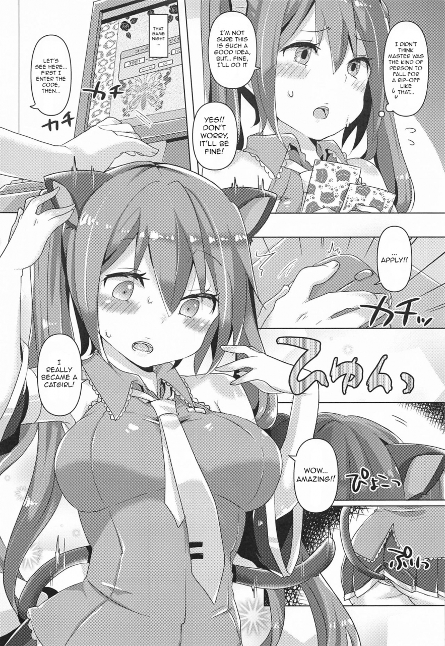 kusoyuridanchi-johnson-miku-chan-ni-nekomimi-toka-plug-in-shite-ichaicha-suru-hon-a-book-about-installing-a-catgirl-plugin-and-having-lovey-dovey-sex-with-miku-chan-vocaloid-english-nomihoudai