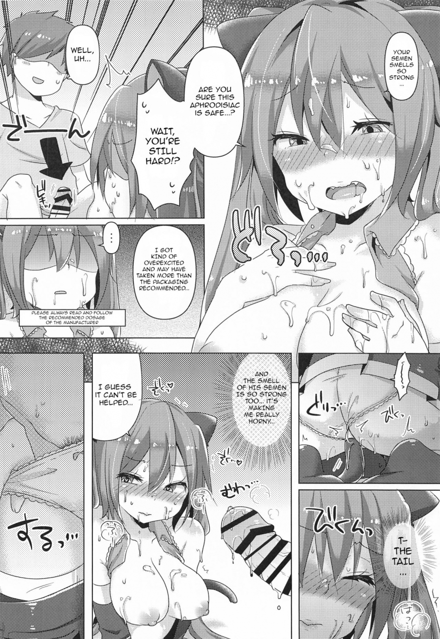 kusoyuridanchi-johnson-miku-chan-ni-nekomimi-toka-plug-in-shite-ichaicha-suru-hon-a-book-about-installing-a-catgirl-plugin-and-having-lovey-dovey-sex-with-miku-chan-vocaloid-english-nomihoudai