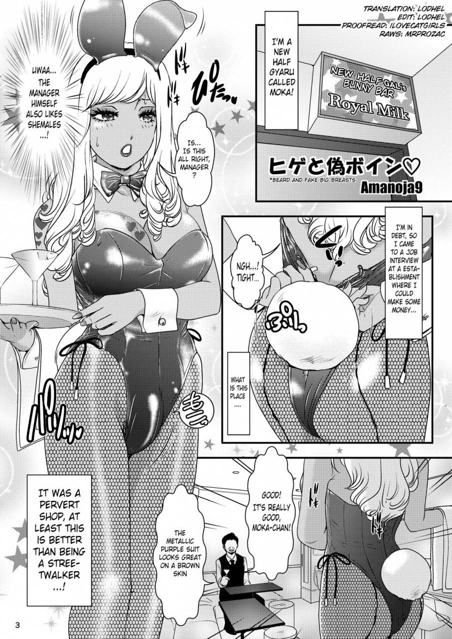 a-mania9s-amanoja9-behaviour17-bunny-flash-digital-english