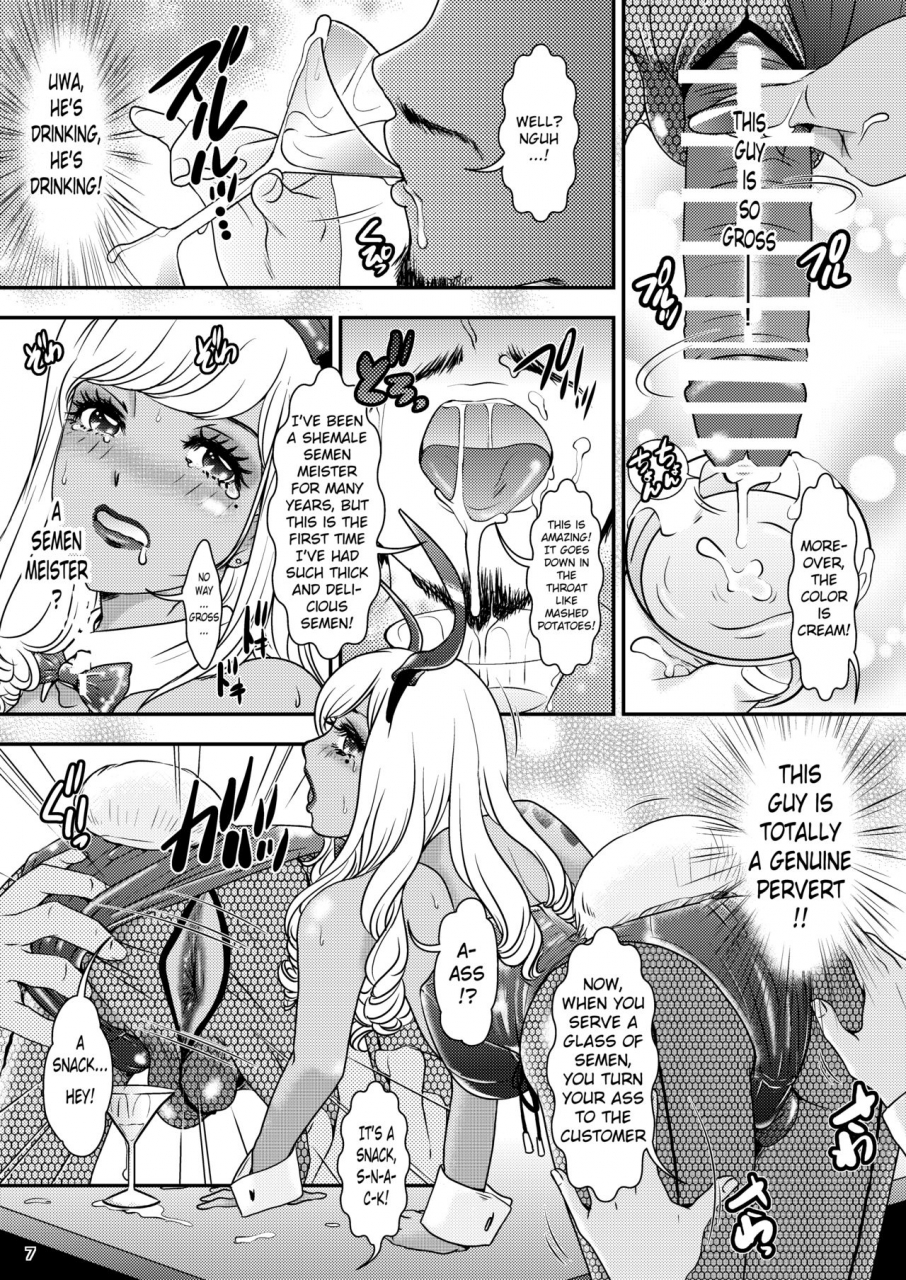 a-mania9s-amanoja9-behaviour17-bunny-flash-digital-english