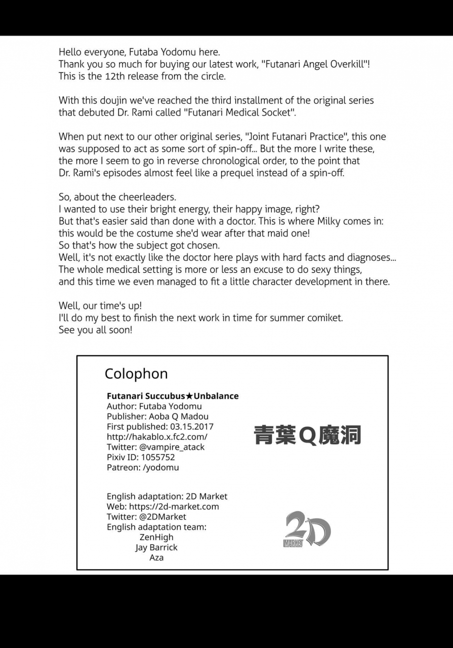 aoba-q-madou-futaba-yodomu-futanarikko-angel-overkill-futanari-angeloverkill-english-2d-marketcom-decensored-digital