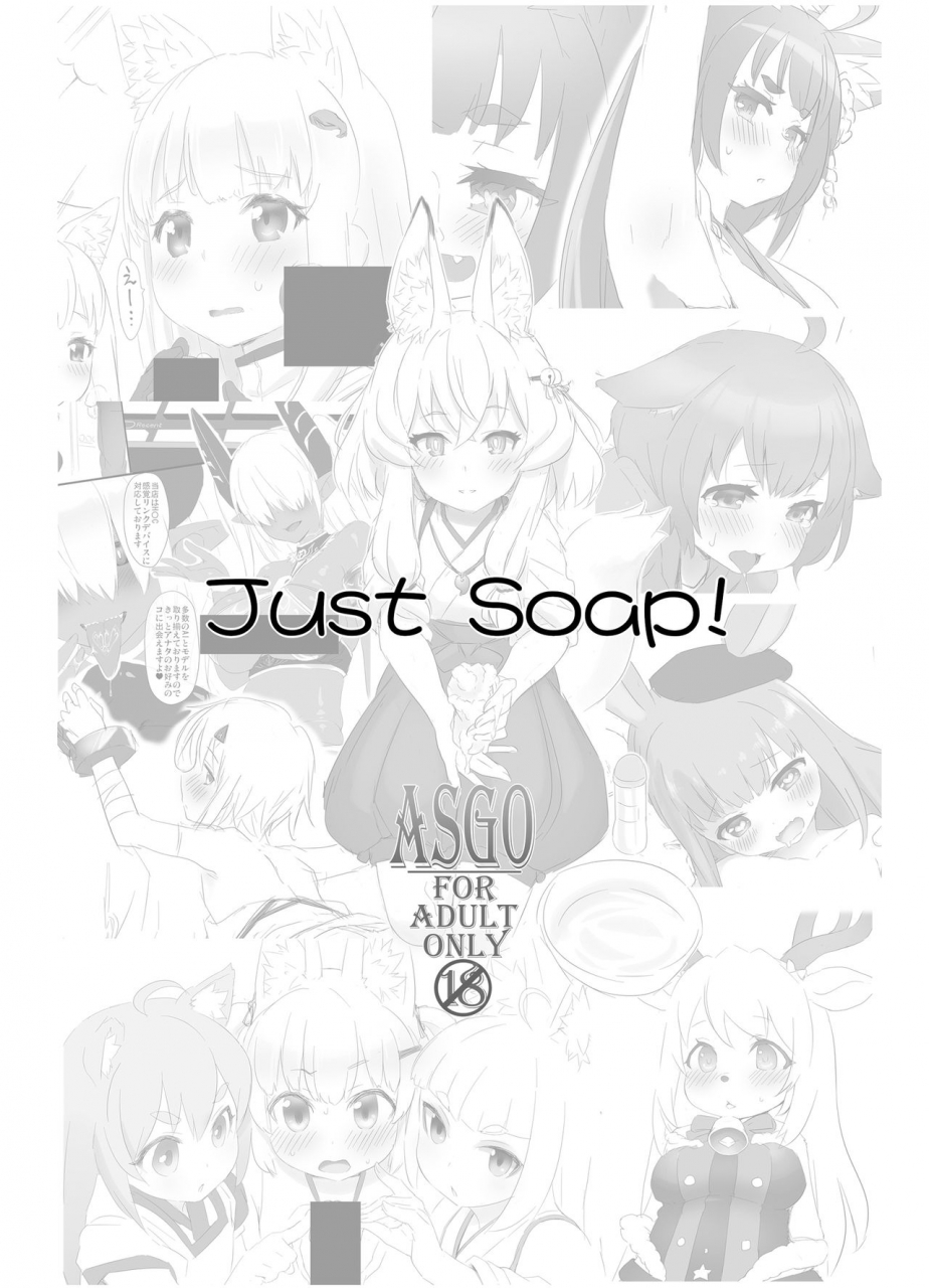 asgo-zanzi-just-soap-vrchat-digital