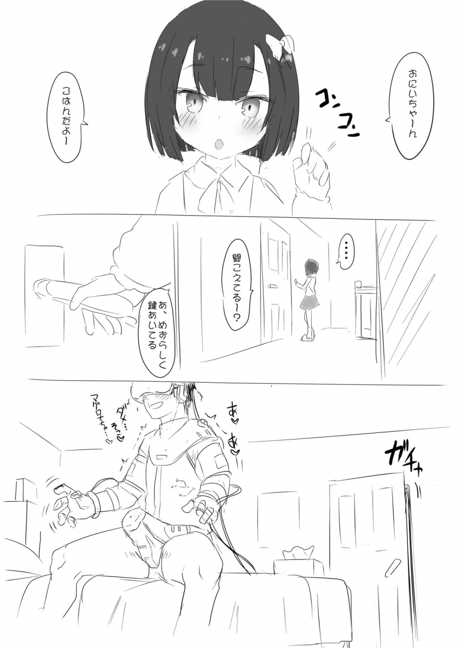 asgo-zanzi-just-soap-vrchat-digital