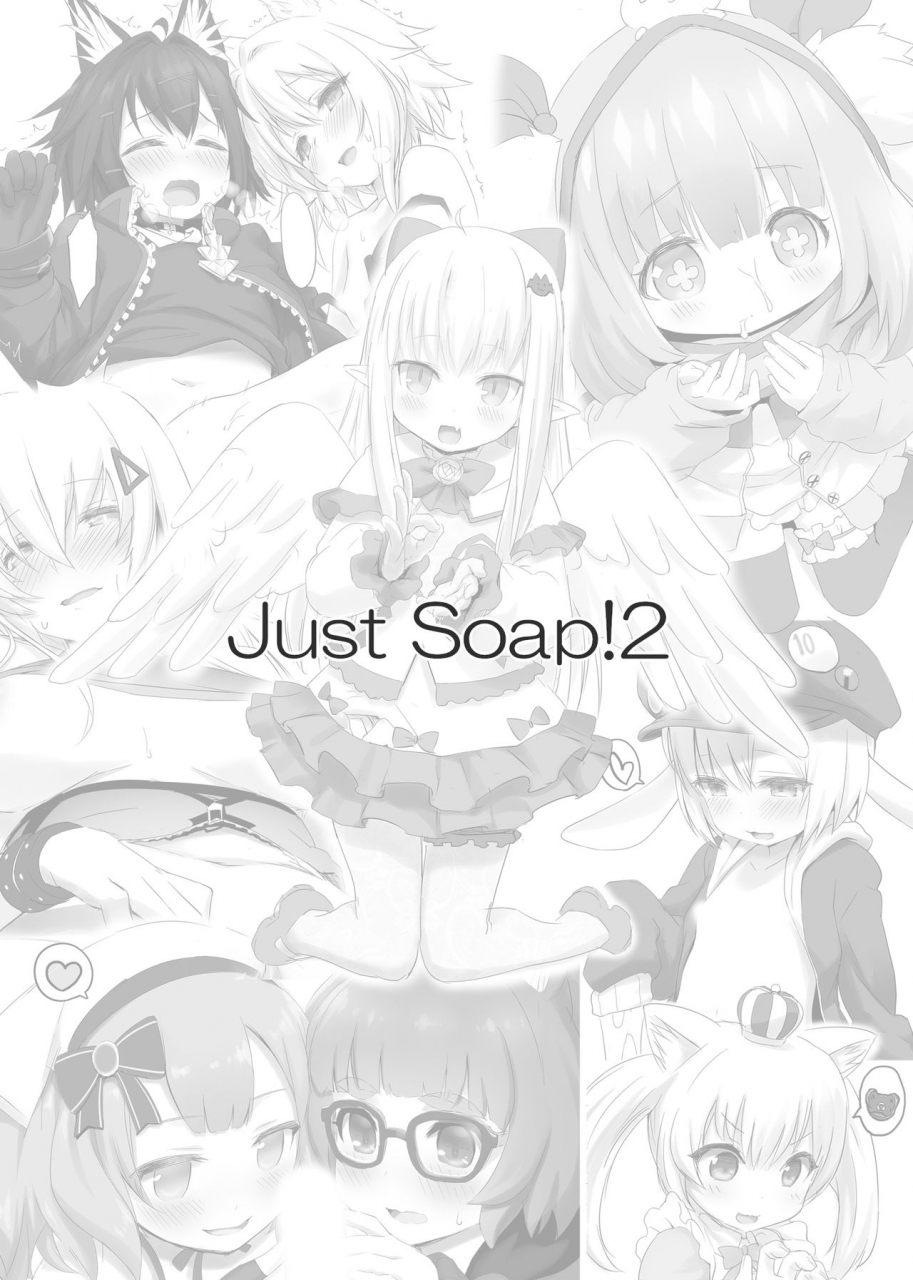 asgo-zanzi-just-soap-vrchat-digital
