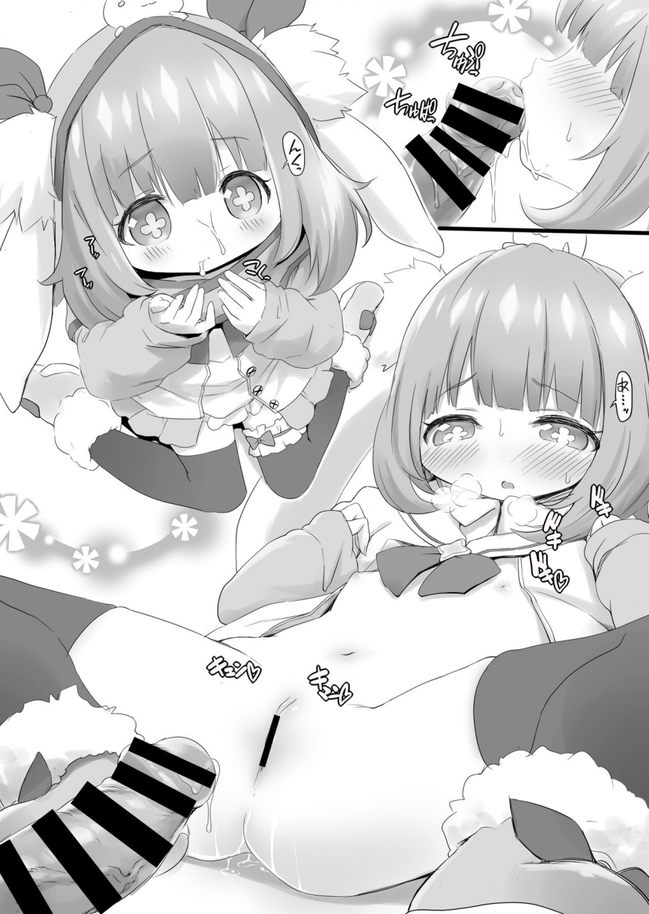 asgo-zanzi-just-soap-vrchat-digital