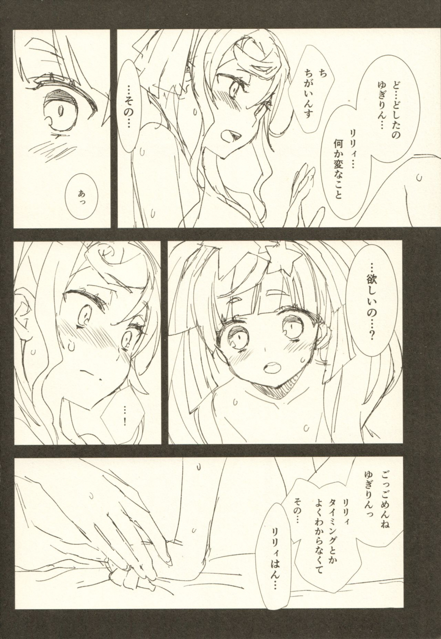 zombie-land-kamata-2-sweet-pea-ooshima-tomo-zombie-land-saga