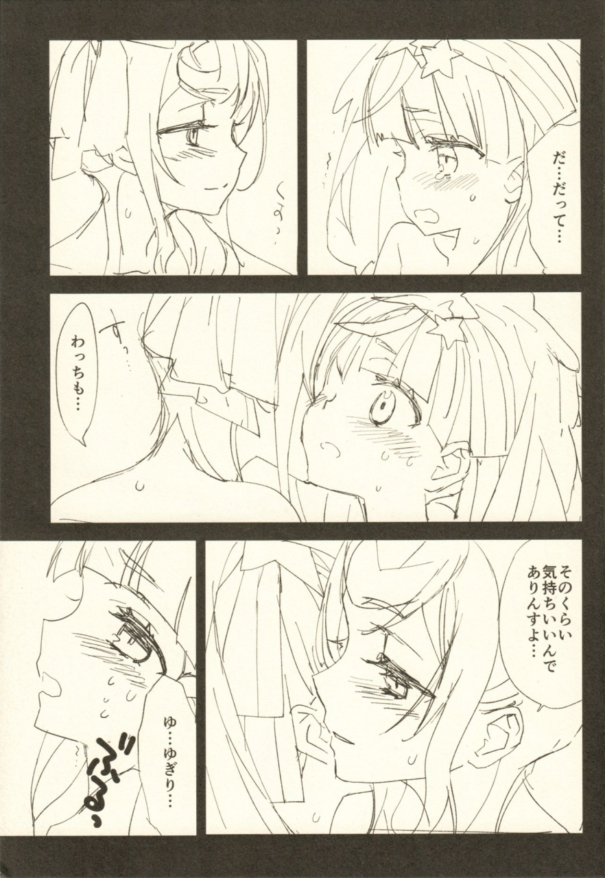 zombie-land-kamata-2-sweet-pea-ooshima-tomo-zombie-land-saga