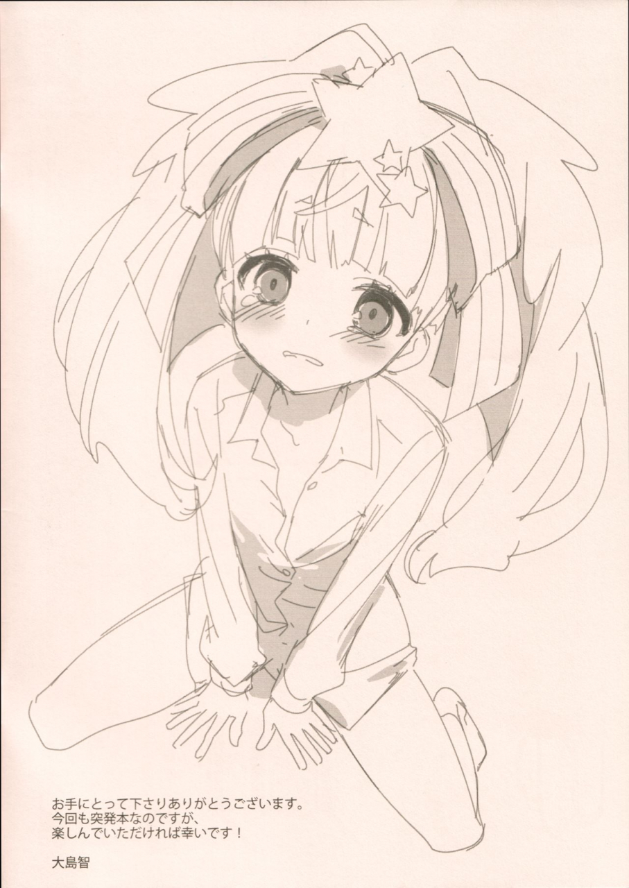 zombie-land-kamata-3-sweet-pea-ooshima-tomo-2-zombie-land-saga