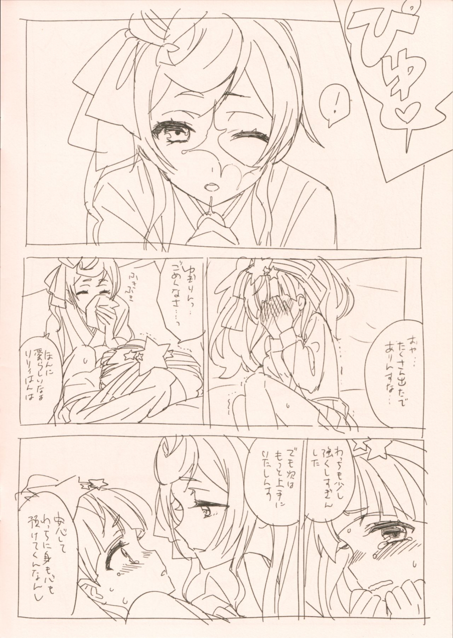 zombie-land-kamata-3-sweet-pea-ooshima-tomo-2-zombie-land-saga