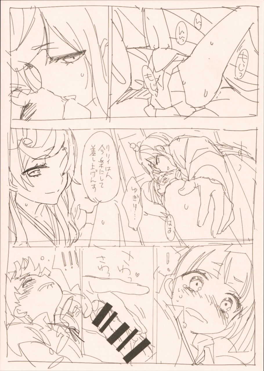 zombie-land-kamata-3-sweet-pea-ooshima-tomo-2-zombie-land-saga