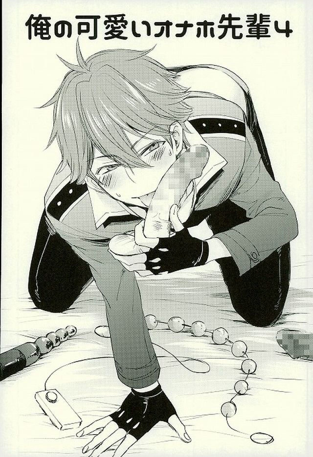 brilliant-days-thief-cat-noriko-ore-no-kawaii-onaho-senpai-4-ensemble-stars-english