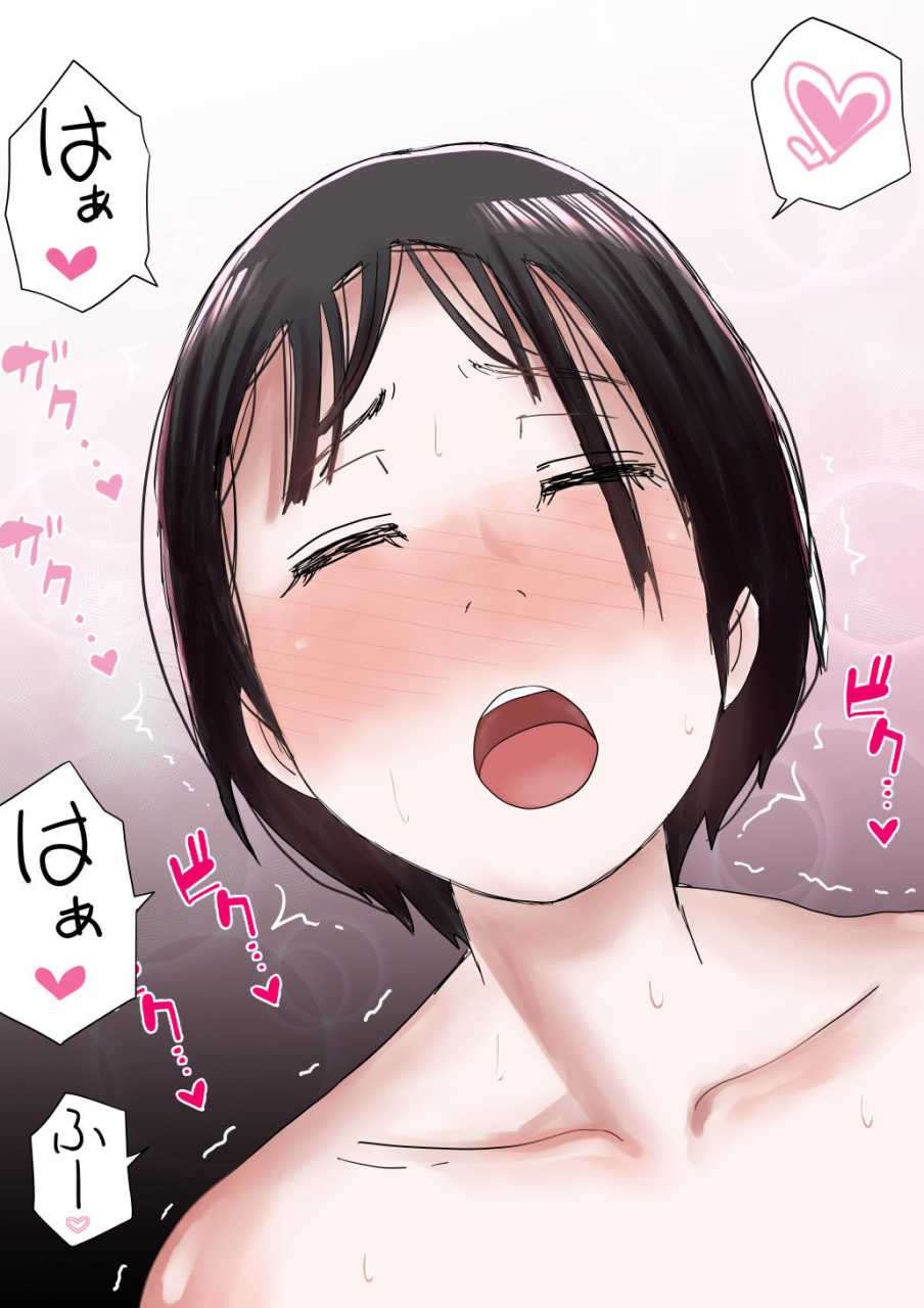 akahon-ore-no-hatsukoi-osananajimi-ga-otoko-tomodachi-no-sefri-datta-ken-ntr-fuumi