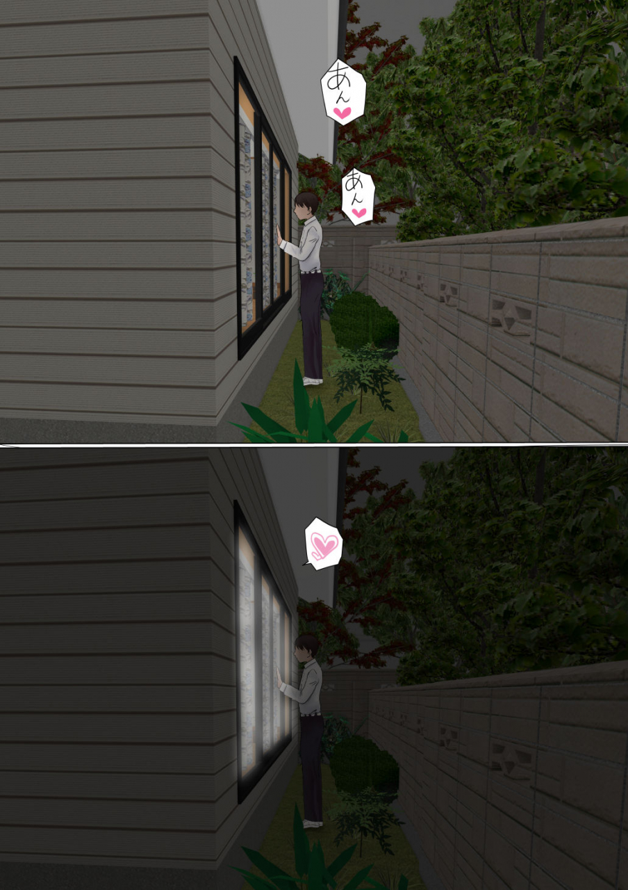 akahon-ore-no-hatsukoi-osananajimi-ga-otoko-tomodachi-no-sefri-datta-ken-ntr-fuumi