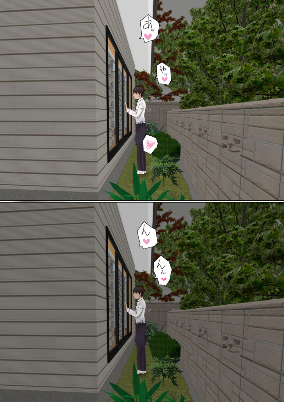 akahon-ore-no-hatsukoi-osananajimi-ga-otoko-tomodachi-no-sefri-datta-ken-ntr-fuumi