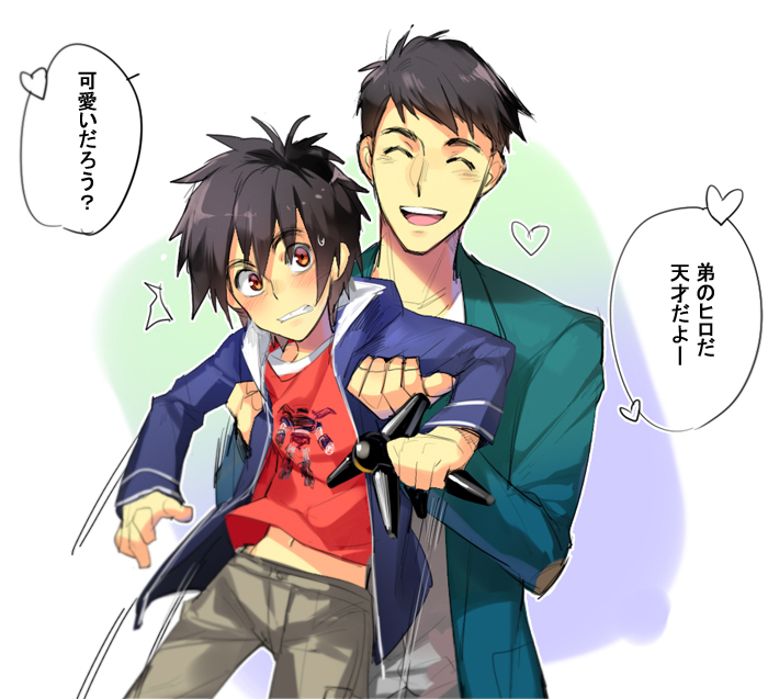 hiro-hamadatadashi-hamada