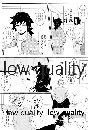 10-out-of-the-blue-2