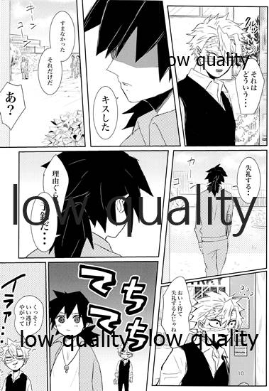 10-out-of-the-blue-2