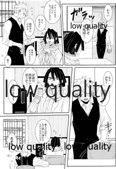 10-out-of-the-blue-2