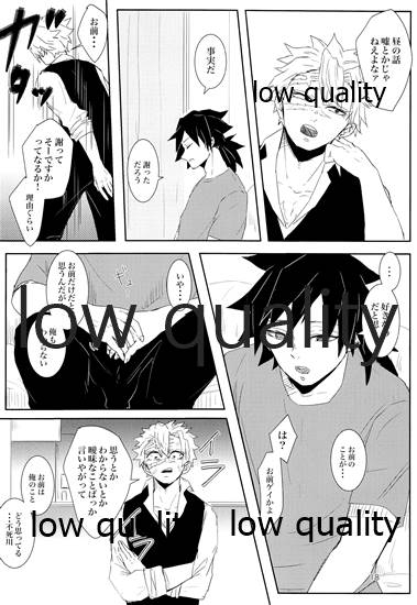 10-out-of-the-blue-2