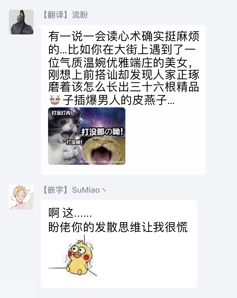 akio-chake-hebi-to-hoshikuzu-ch-1-6-chinese-digital