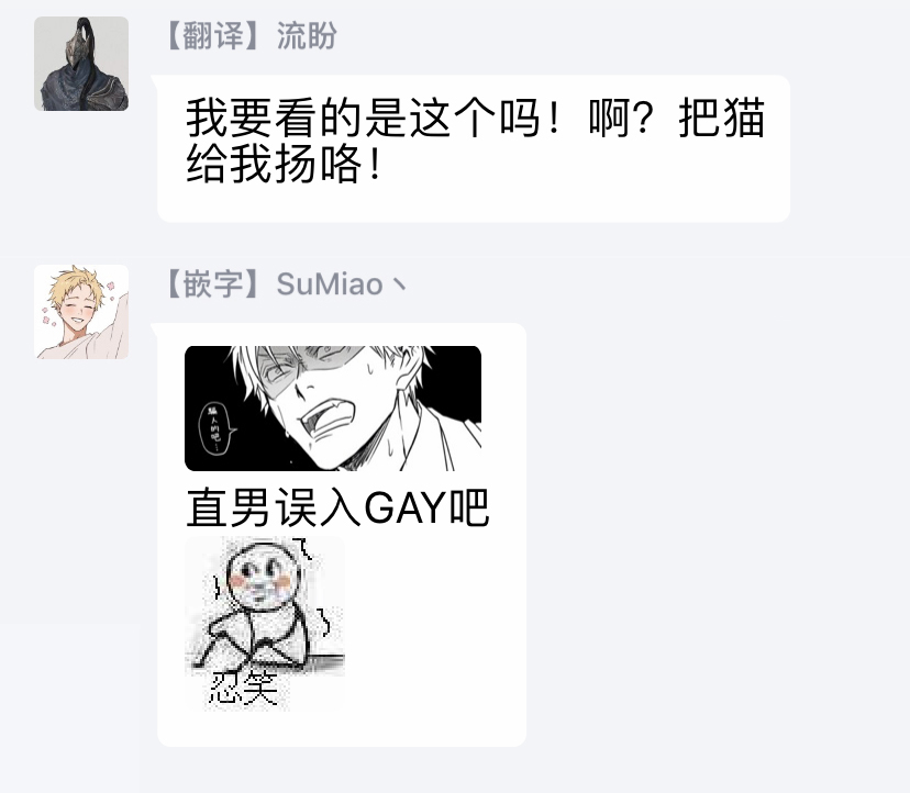 akio-chake-hebi-to-hoshikuzu-ch-1-6-chinese-digital