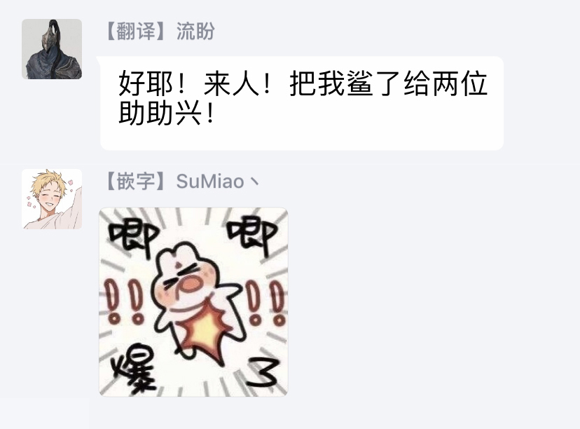 akio-chake-hebi-to-hoshikuzu-ch-1-6-chinese-digital