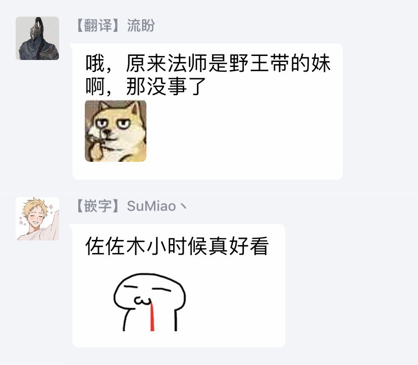 akio-chake-hebi-to-hoshikuzu-ch-1-6-chinese-digital