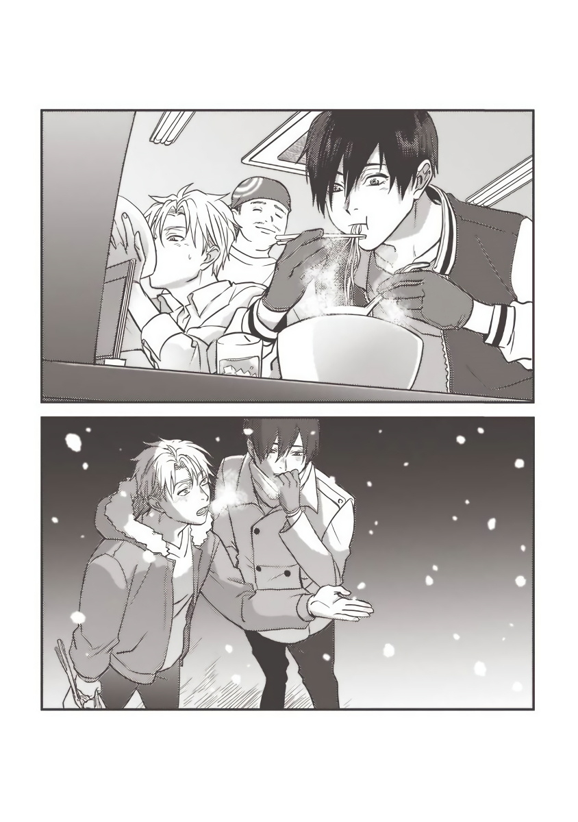 akio-chake-hebi-to-hoshikuzu-ch-1-6-chinese-digital