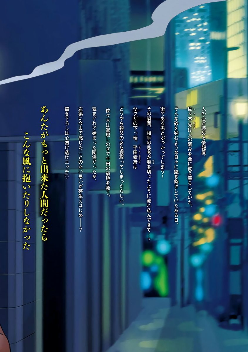 akio-chake-hebi-to-hoshikuzu-ch-1-6-chinese-digital