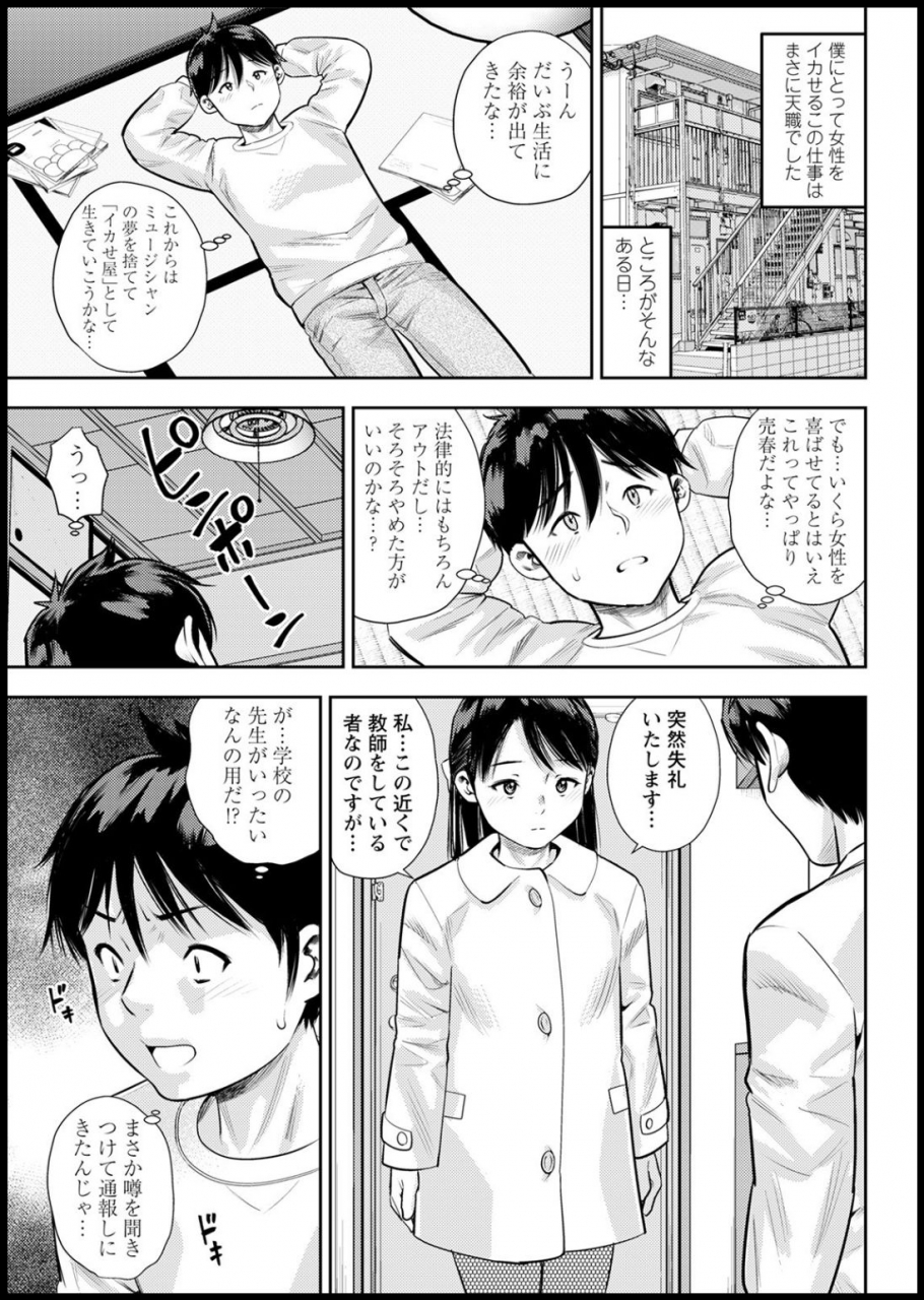 action-pizazz-2021-03-digital