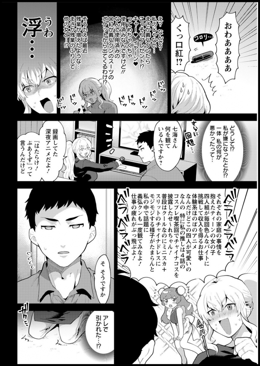 action-pizazz-2021-03-digital